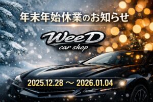weed carshop newyear holiday 2025